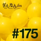 #175 珈琲、手話、オデュッセイア、山守、待つ、因果倶時(2026.10.22