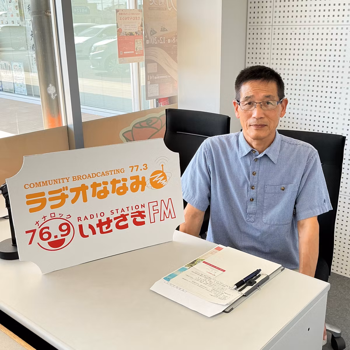 いせたまボイス「田島弥平旧宅 世界遺産登録12周年記念フェスタ」