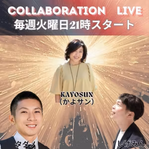 UpWチーム雑談会