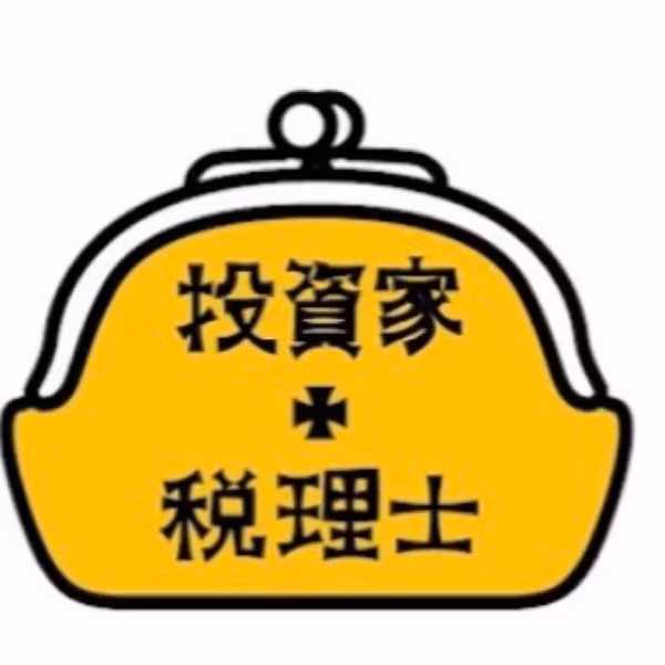 #115 ETFスポット買い投資のお話とご質問に回答！