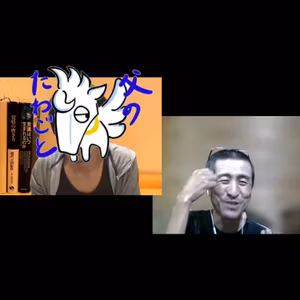 しょーまさん2度目のゲスト回その2～進化論に全振り落ち着き再度合体ロボ的ほじくり返し