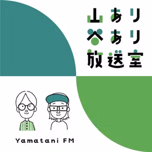 54 7月5日(火)からSpotify独占配信が決定しました！