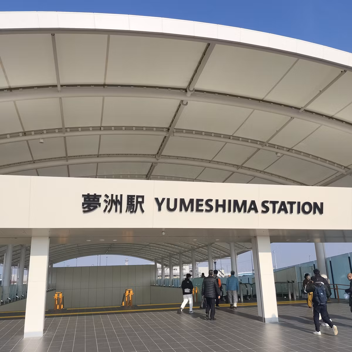 耳で楽しむ鉄道旅　OSAKA METRO 中央線　夢洲→深江橋