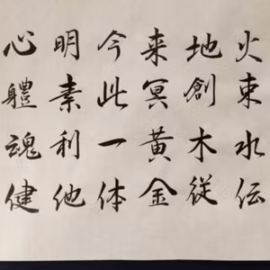 雷鳴龍馬チャンネル ライブ