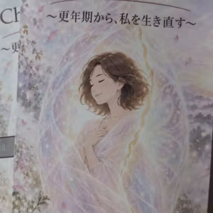 本の予約受付中＆マルシェの話