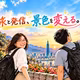 2026.10.8（木）徒然は永遠なり。