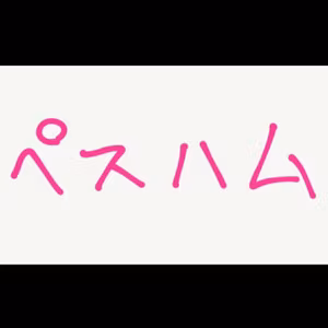 デザフェスに行ってきました。オフラインの重要性と注意喚起