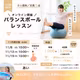 【11月オンランレッスン】尿もれ、仕方がないと思ってませんか？｜骨盤底筋ケア