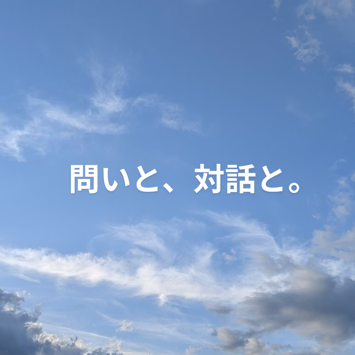 【第10回】ちぇりこの仮説！CoIUにおいて、プロジェクトの立ち上げ方って数パターンしかないかも！