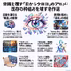 既存の常識を覆す！「目からウロコ」の名作アニメ構造分析