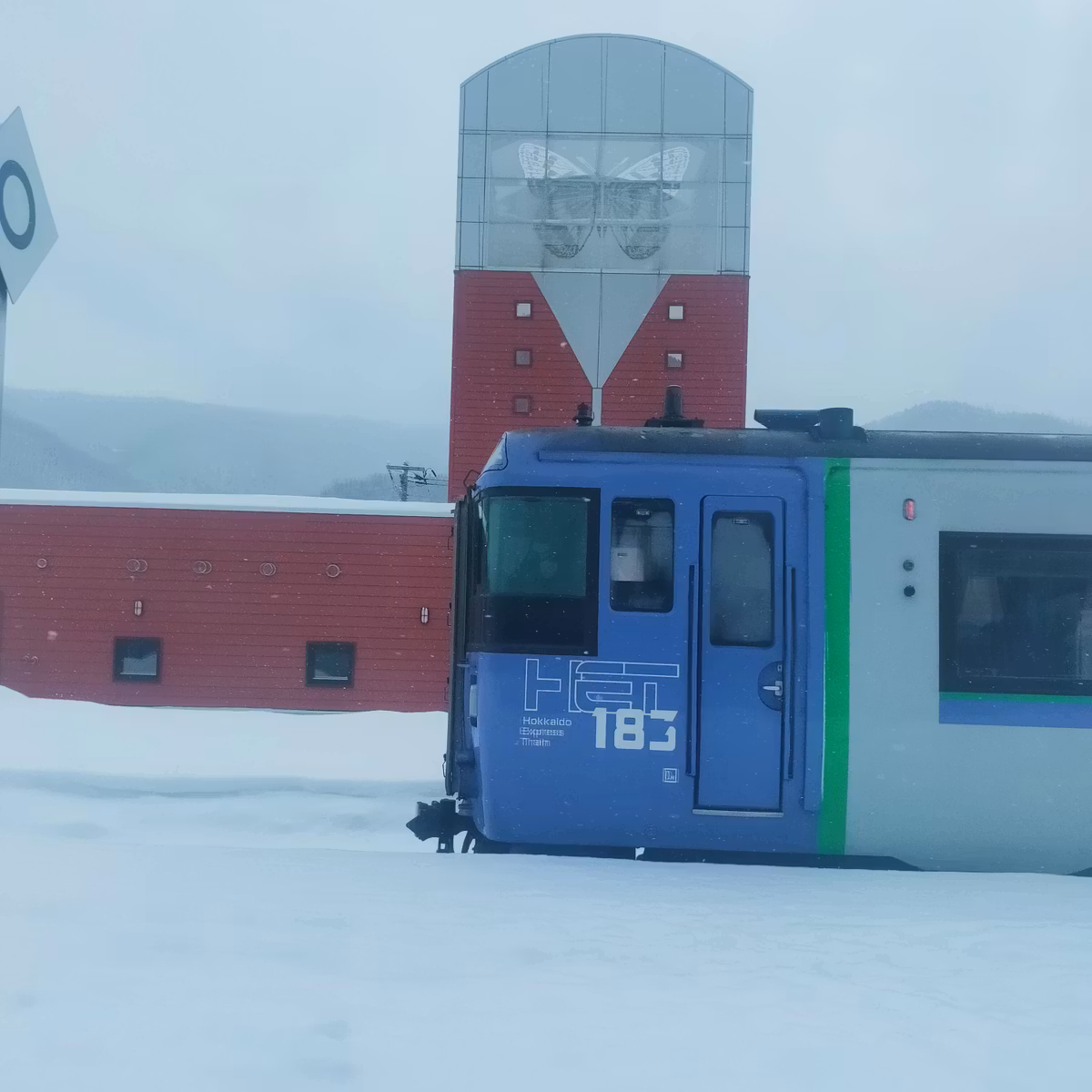耳で楽しむ鉄道旅　特急オホーツク１号（キハ１８３系）白滝→遠軽