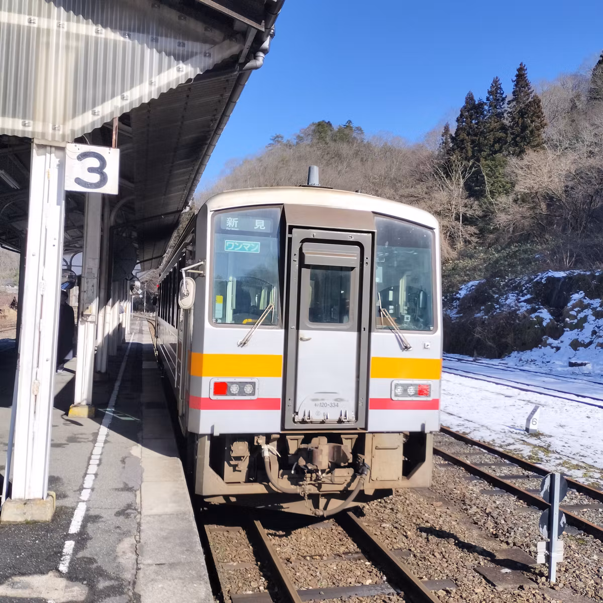 耳で楽しむ鉄道旅　芸備線　備後落合→備後八幡