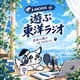 ep.41 ｜ 2026.10.15 占配　家事は手抜きでもいい？