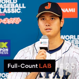 Vol.25 WBC世界一の裏側！歴代優勝を知る記者が語る「頂点への軌跡」と2026年の展望