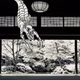 EP2-25 網切あみきり（Amikiri = Net cut monster）
