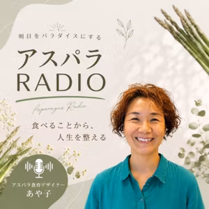 #０７０　食べたもの、ちゃんと体の役に立ってますか？