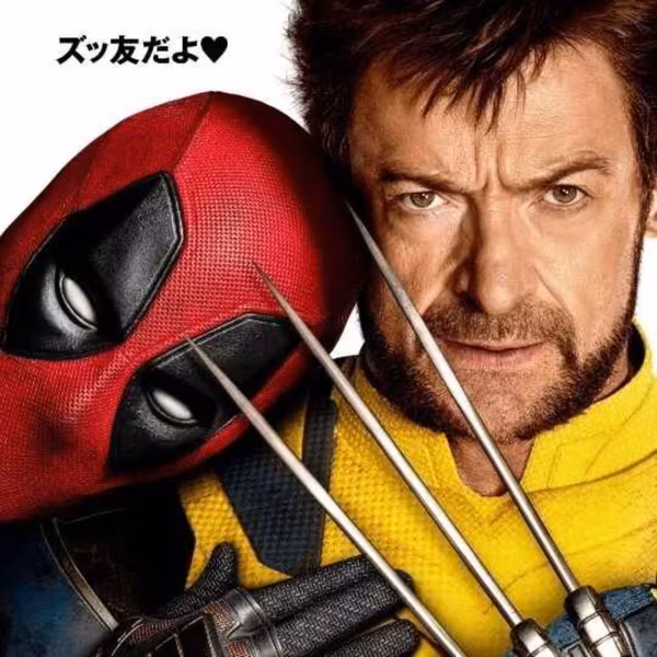 【ネタバレあり】映画『デッドプール＆ウルヴァリン』