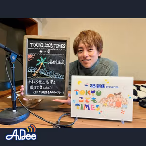 【　第１９９回　湯西川温泉　 】～TOKYOこどもTIMES