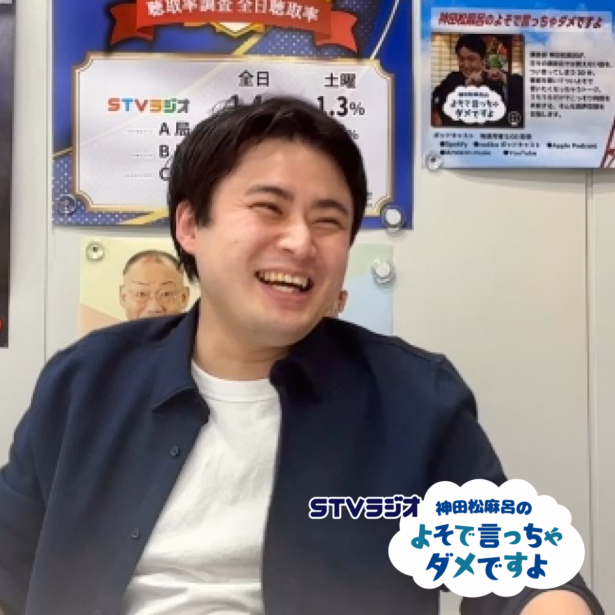 第2回 誰が「本音イコール悪口」と決めたんですか