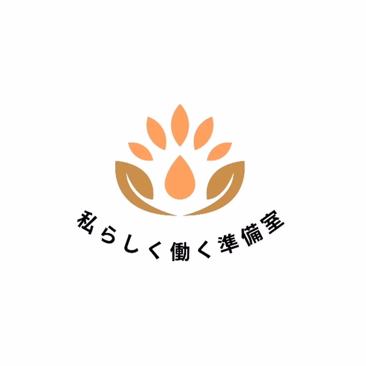 #25 実は私、履歴書で落とされるんです(笑)