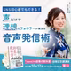 【富山講演会】たまには移動しよう