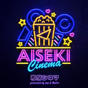 #01 相席シネマはじまります「レディプレイヤーワン」1