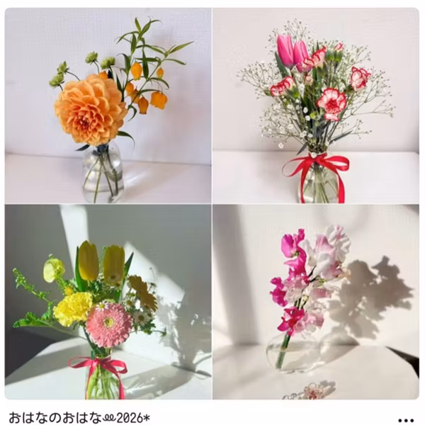 #186【感謝企画💐】あなたをイメージしてお花を生けます！