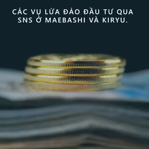 Các vụ lừa đảo đầu tư qua SNS ở Maebashi và Kiryu.