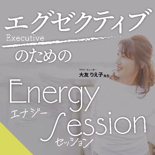 040.心の中の壁を乗り越えるには？