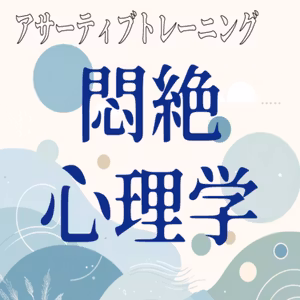 メタ認知の有用性#1