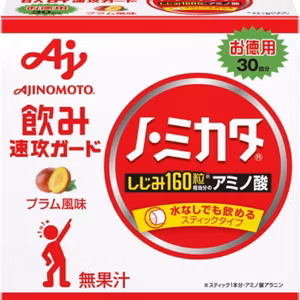 #25 二日酔いの朝でも発信