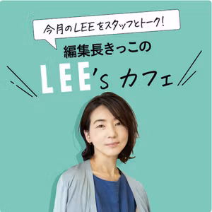 #182「自分の毎日って、いいかもしれない」…気づくきっかけをくれた、柳沢小実さんの手帳術