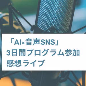 ゲスト・さなえアイランドさん