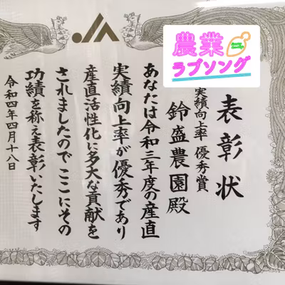 #22 実録！産直で稼ぐバケモノ農家さんたち！
