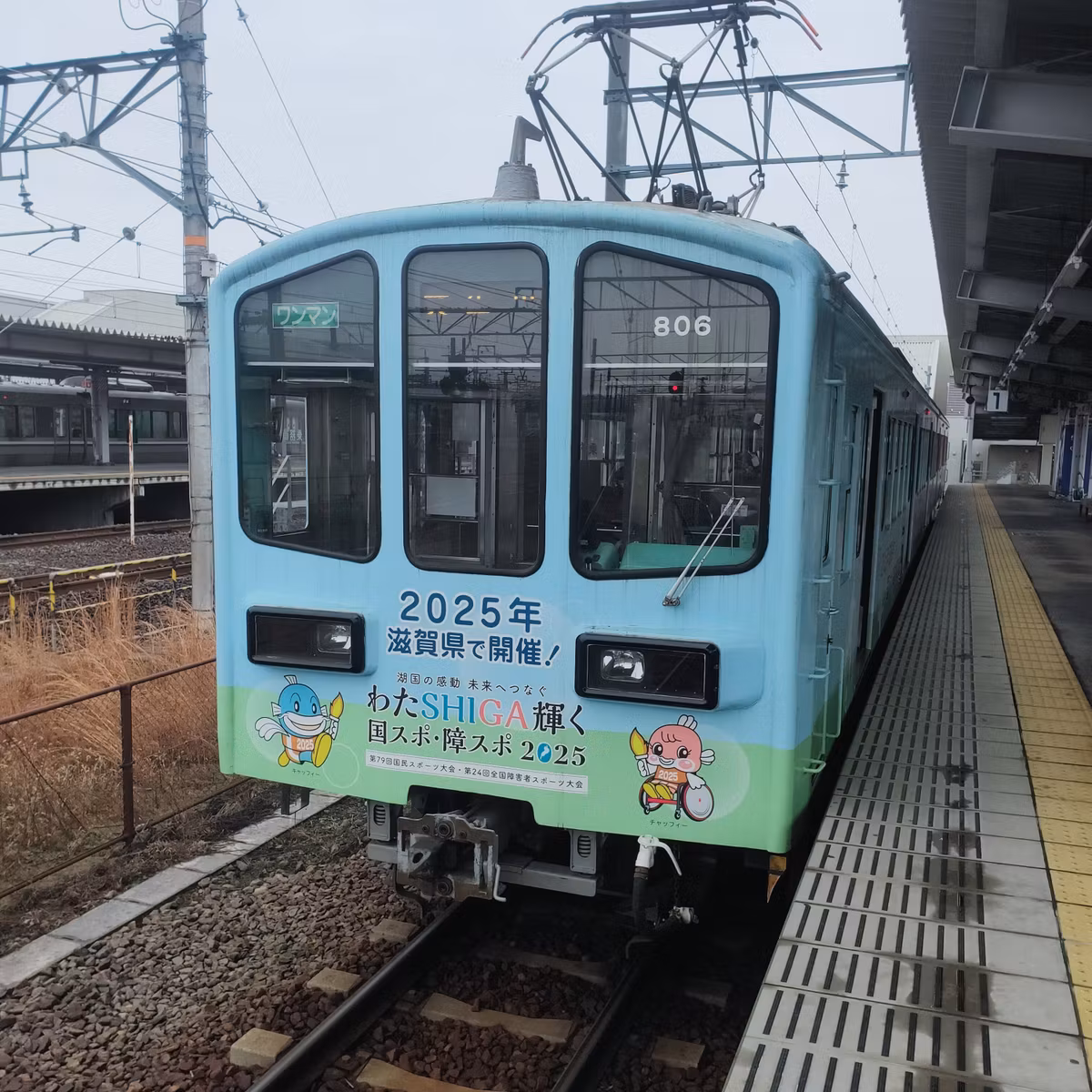 耳で楽しむ鉄道旅　近江鉄道　米原→高宮→多賀大社前→高宮