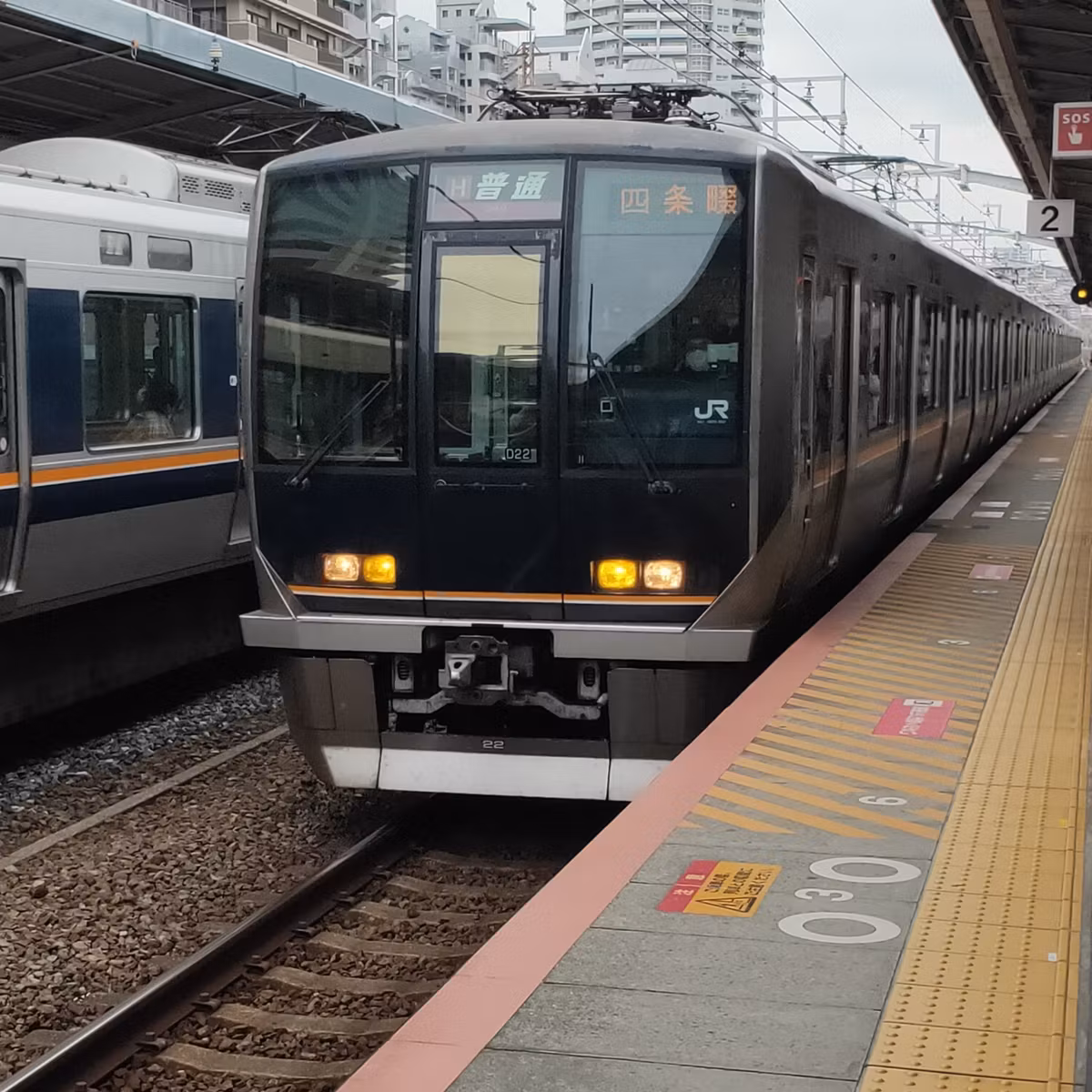 耳で楽しむ鉄道旅　山陽本線普通　和田岬→兵庫→尼崎