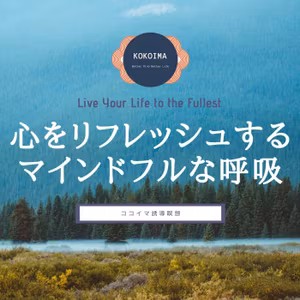 【5分】マインドフルな呼吸瞑想