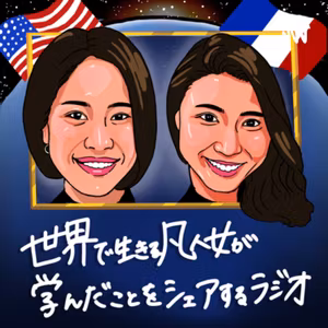 ＃101 カバンの中、何入ってる？