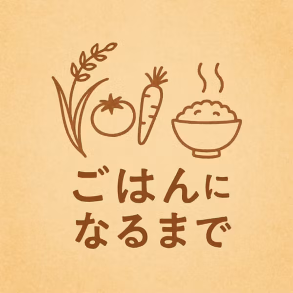 2026 雨水 |  春の種まきはまだ早い