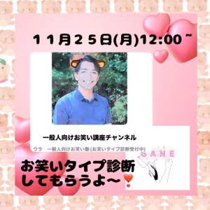 天然60%サポーター40%🧸ウラさんありがとう