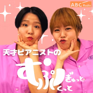Ep14　虫さんが食べてるいう事は美味しい証拠
