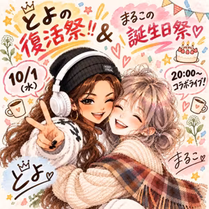 ※アナウンスです