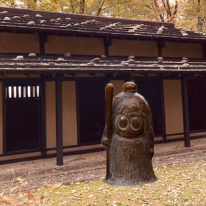 EP６４　倉ぼっこ（Kurabokko = Monster that live in warehouse）