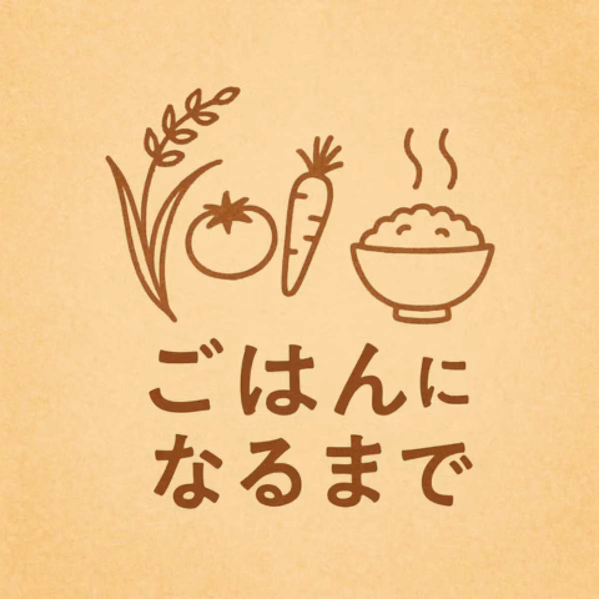 2026 小暑 | いろんな扉が開きそう