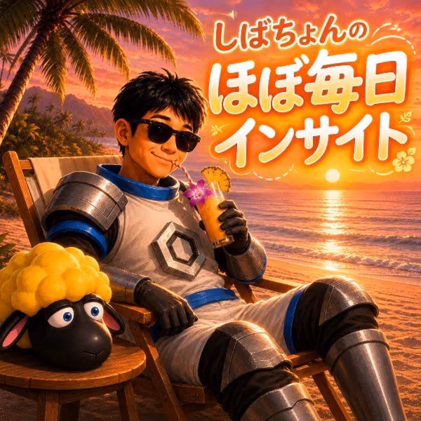♯886　新しい技術のモバッテの話🤔