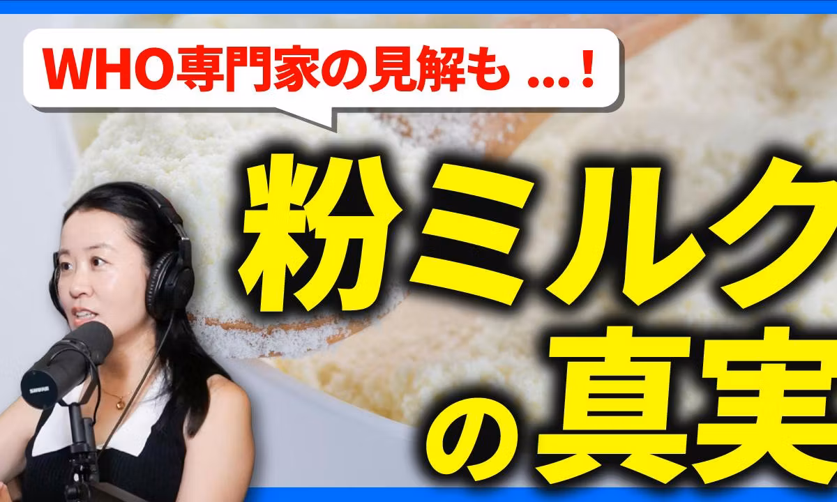 ミルクと母乳。赤ちゃんに本当に良いのはどっち？