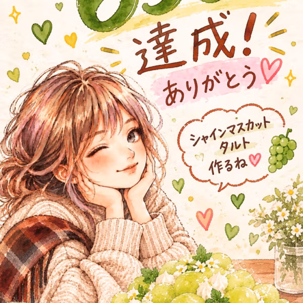 ご飯支度しながら