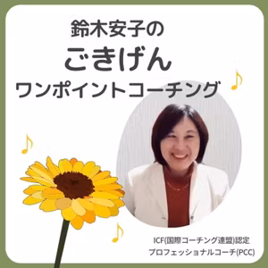 No21.【壁打ちテニス】🌻