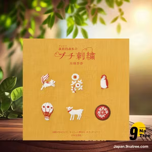                     [レビュー] annasのプチ刺繍 (川畑 杏奈) 要約した.                