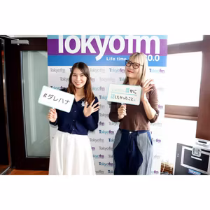#ダレハナアーカイブ ~ゲスト ハラミちゃん ~(2026年10月19日)